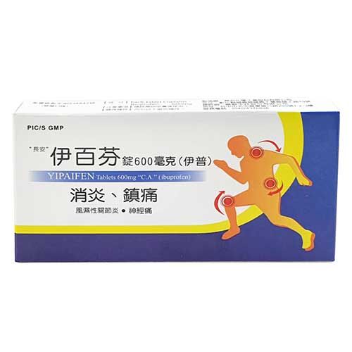 E3 Ibup600 產品介紹 藥聯生技股份有限公司