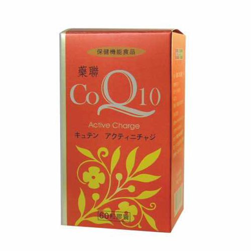 藥聯Q10軟膠囊