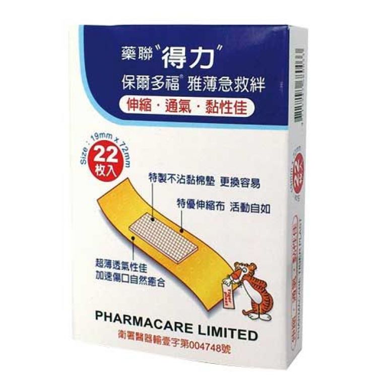 保爾多福雅薄急救絆22片